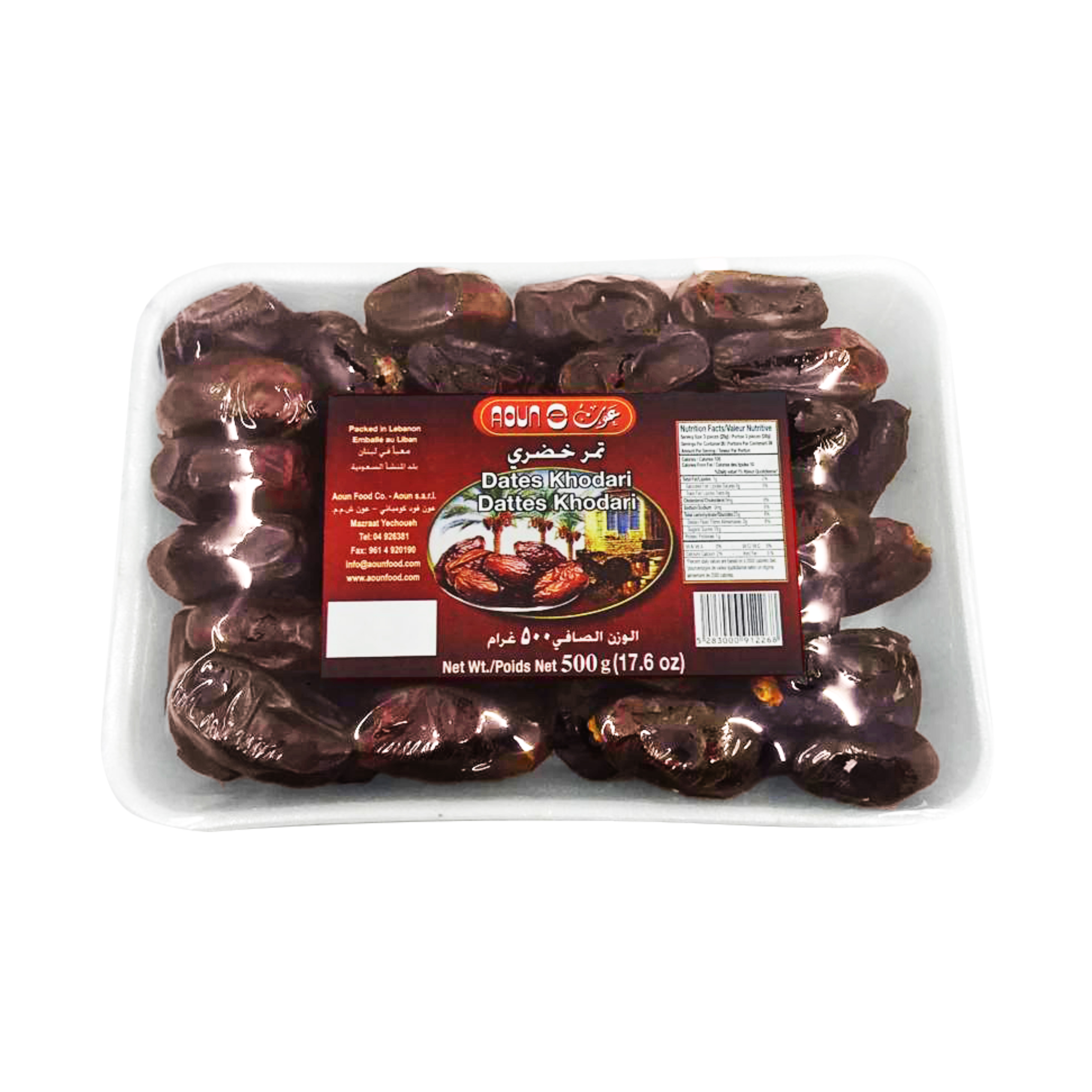 Khodari Dates 500g/1Kg